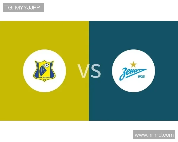 罗斯托夫对阵泽尼特精彩直播全程回顾与赛后分析