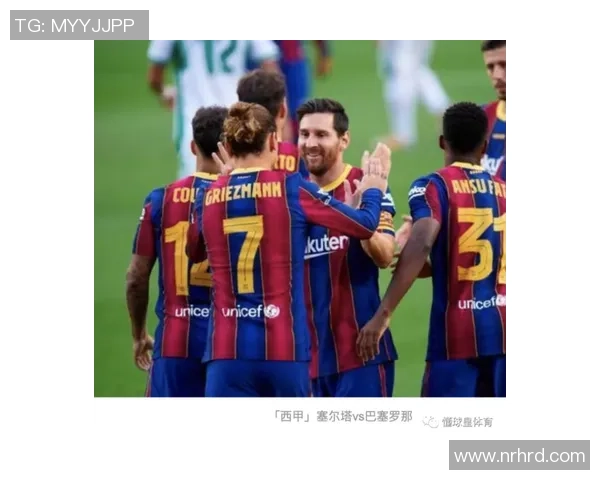 巴萨主场迎战塞尔塔激情对决回顾及精彩瞬间分析