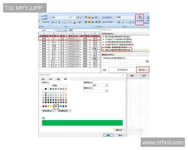 英雄对决中的0x格式作弊码解析与使用技巧分享