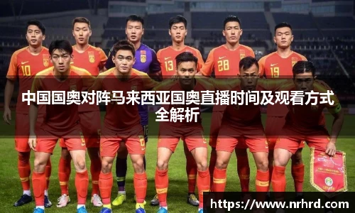 南宫NG28官方网站