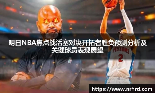 南宫NG28官方网站